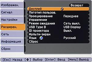 OSD