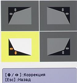 OSD
