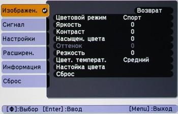 OSD