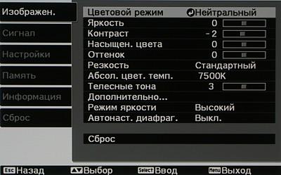 OSD