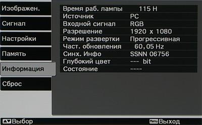 OSD