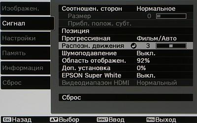 OSD