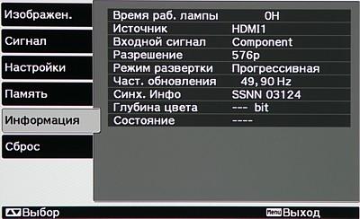 OSD