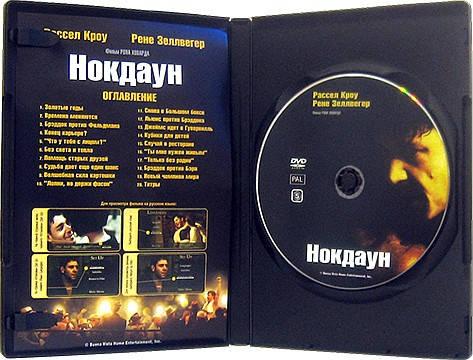 Однодисковый бокс