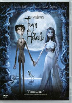 iТоги года: кино и DVD, фото 10