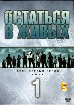 iТоги года: кино и DVD, фото 13