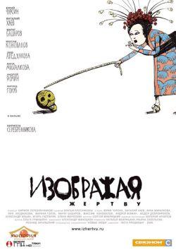 iТоги года: кино и DVD, фото 7
