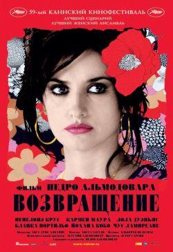 iТоги года: кино и DVD, фото 4