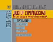 Главное меню
