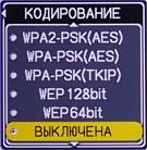 OSD