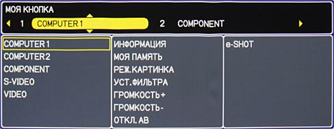 OSD