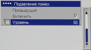 OSD