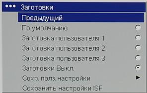OSD