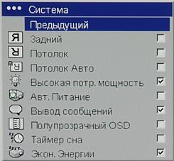 OSD