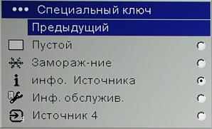 OSD