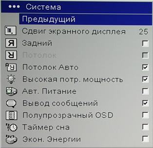 OSD