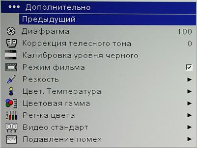 OSD
