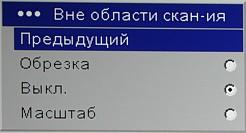 OSD