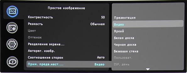 OSD