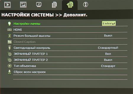 OSD