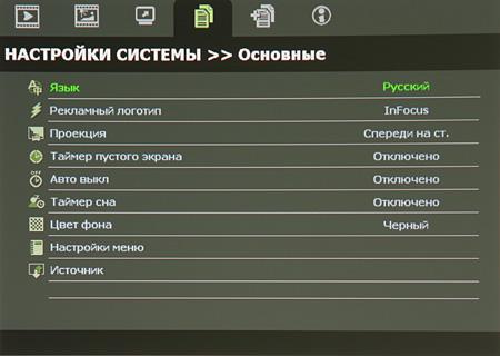 OSD