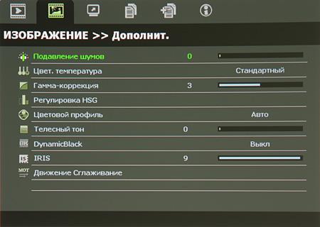 OSD