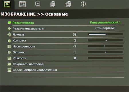 OSD