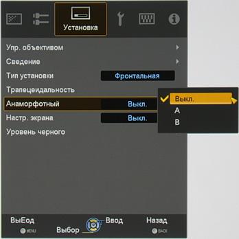 Проектор JVC DLA-X30B, меню Проектор JVC DLA-X30B, меню