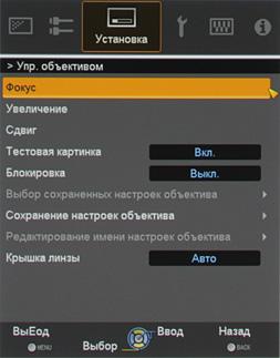 Проекторы JVC DLA-X70RB/DLA-X90RB, меню Проекторы JVC DLA-X70RB/DLA-X90RB, меню