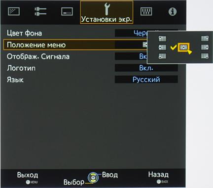 Проектор JVC DLA-X700RBE, меню Проектор JVC DLA-X700RBE, меню