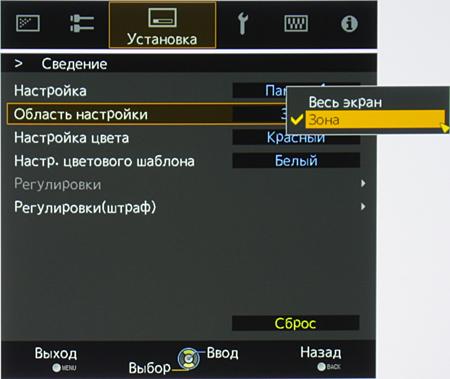 Проектор JVC DLA-X700RBE, меню Проектор JVC DLA-X700RBE, меню