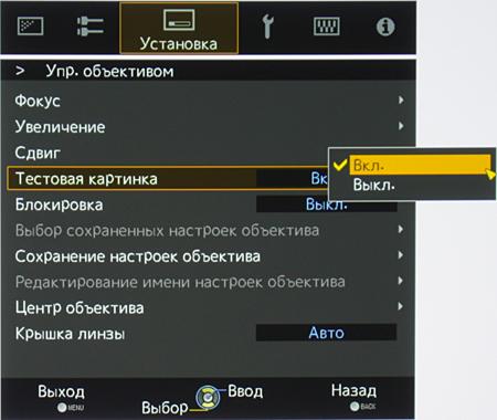 Проектор JVC DLA-X700RBE, меню Проектор JVC DLA-X700RBE, меню