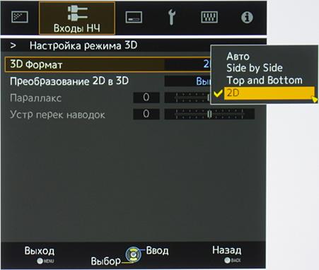 Проектор JVC DLA-X700RBE, меню Проектор JVC DLA-X700RBE, меню