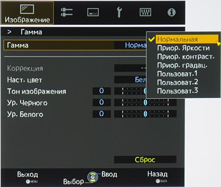 Проектор JVC DLA-X700RBE, меню Проектор JVC DLA-X700RBE, меню
