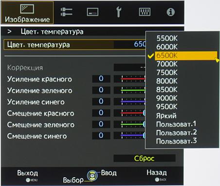 Проектор JVC DLA-X700RBE, меню Проектор JVC DLA-X700RBE, меню