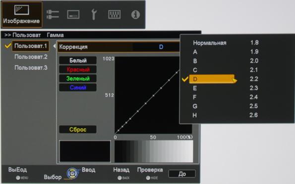 Проектор JVC DLA-X95RBE, меню Проектор JVC DLA-X95RBE, меню