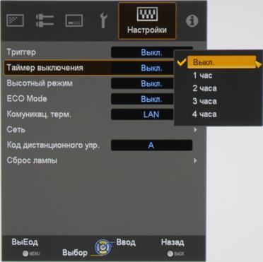Проектор JVC DLA-X95RBE, меню Проектор JVC DLA-X95RBE, меню