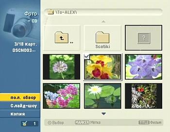 JPG navigation