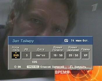 Record, Scheduler