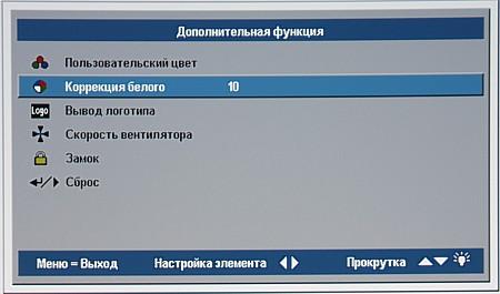 OSD