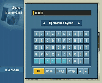 keyboard