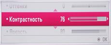 DLP-проектор LG PA72G, меню