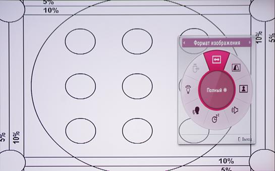 DLP-проектор LG PA72G, меню