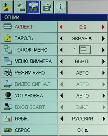 OSD