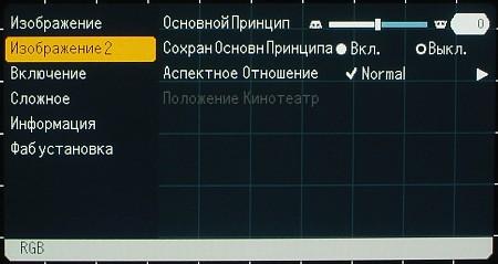 LCD-проектор NEC VT46, фото 12
