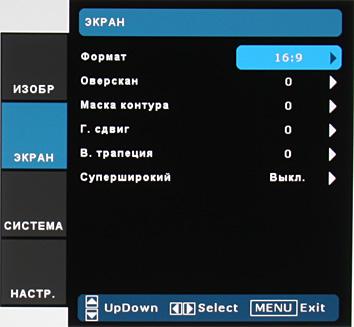 OSD