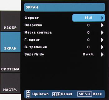 OSD