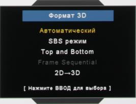 Проектор Optoma HD91, меню Проектор Optoma HD91, меню