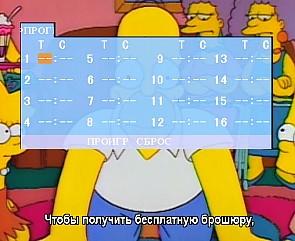 DVD OSD