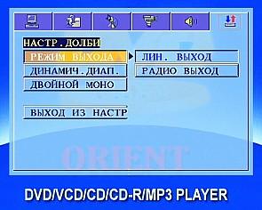 Setup OSD